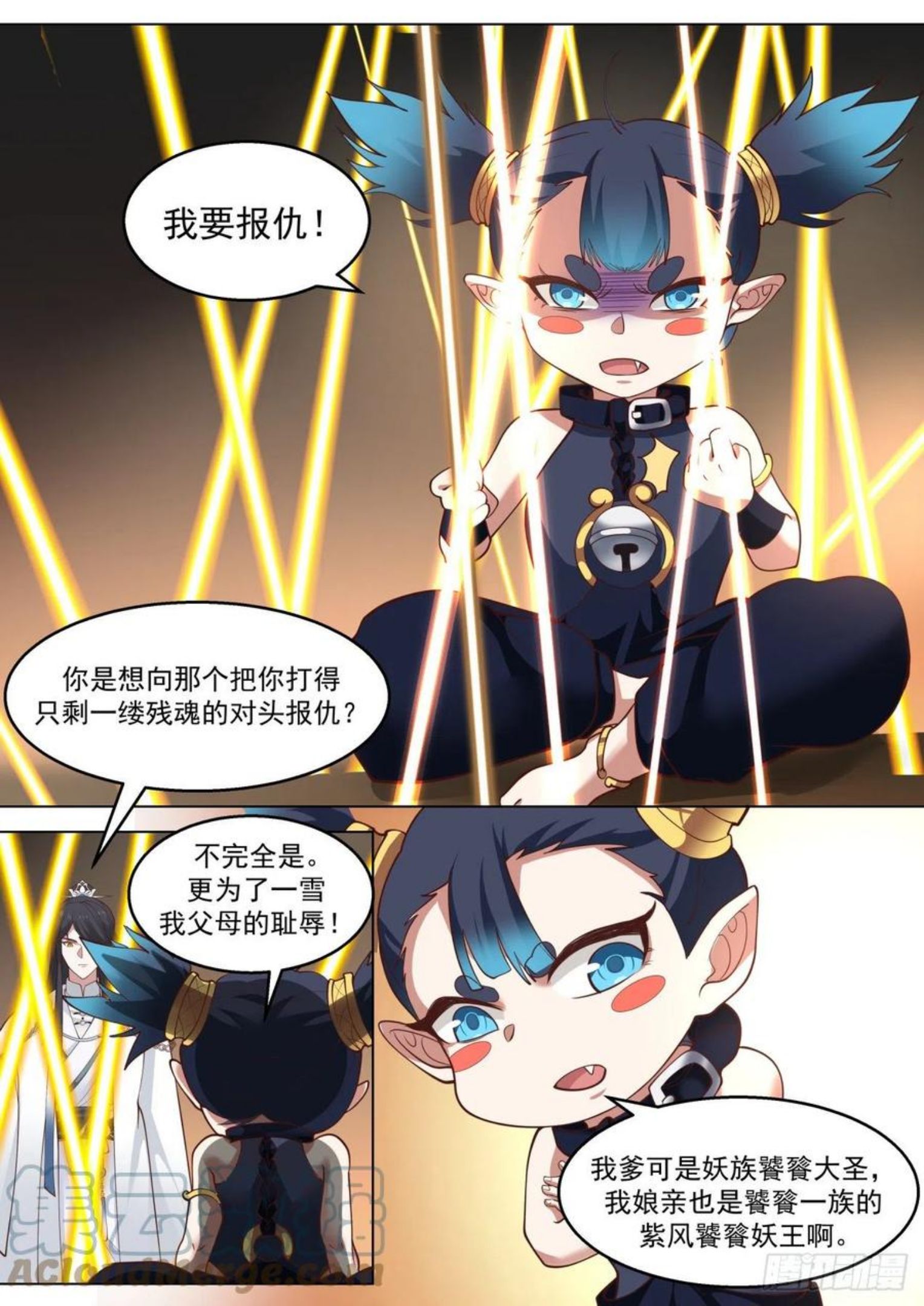 史上第一祖师爷漫画在线免费漫画,第壹佰壹拾-吞吞的过去2图