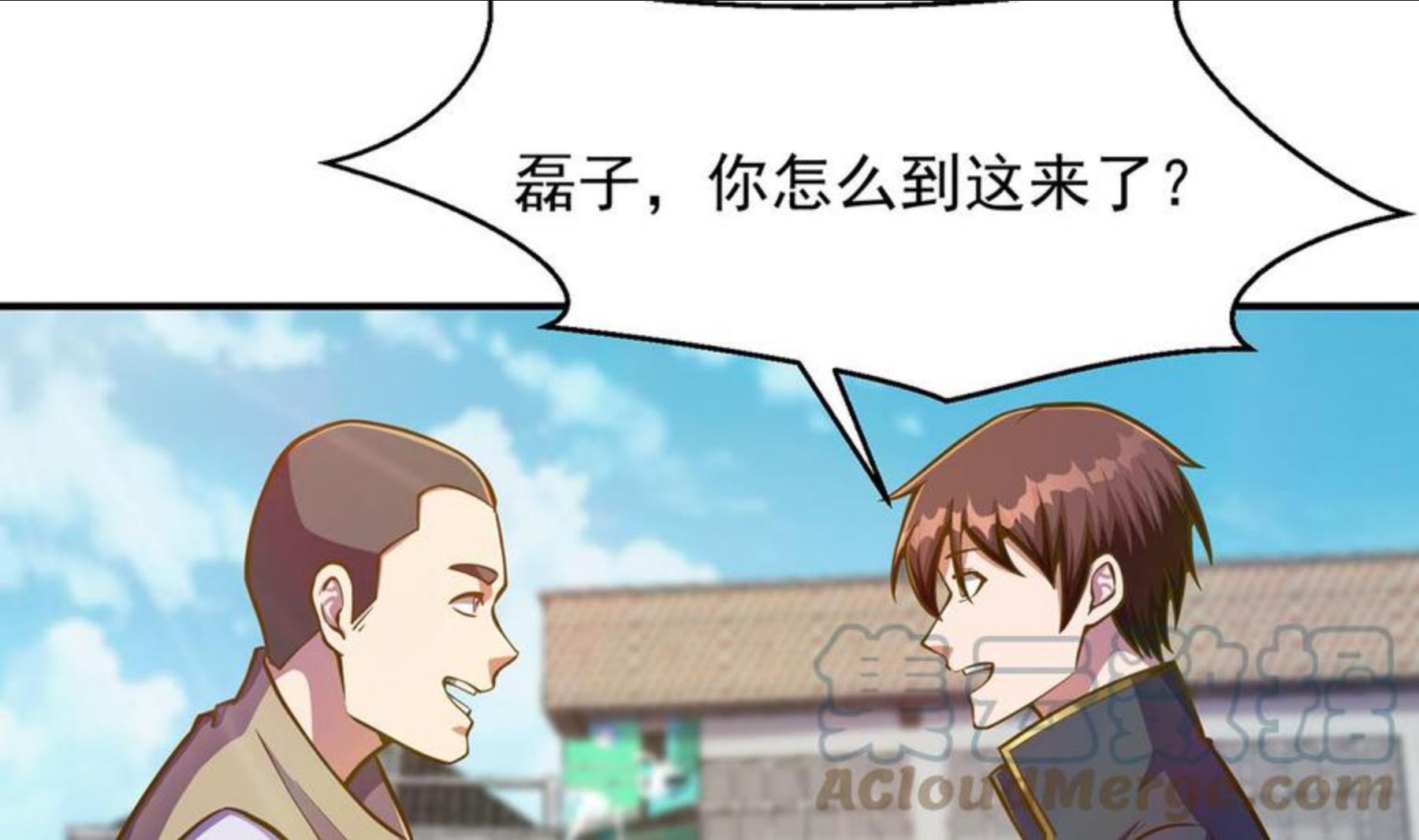 修仙归来在校园漫画第二季漫画,第306话 吃席也要被怼？4图