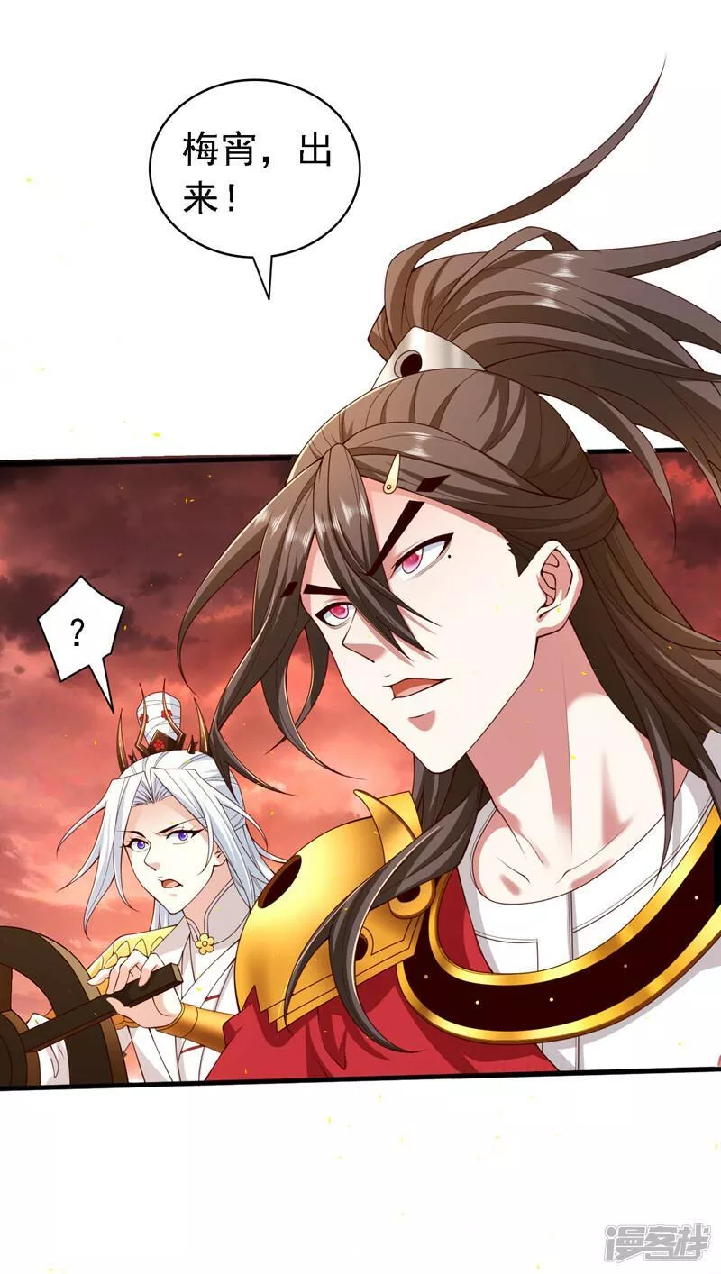 vocaloid调教师漫画,第188话 吸出&hellip;某种毒物3图
