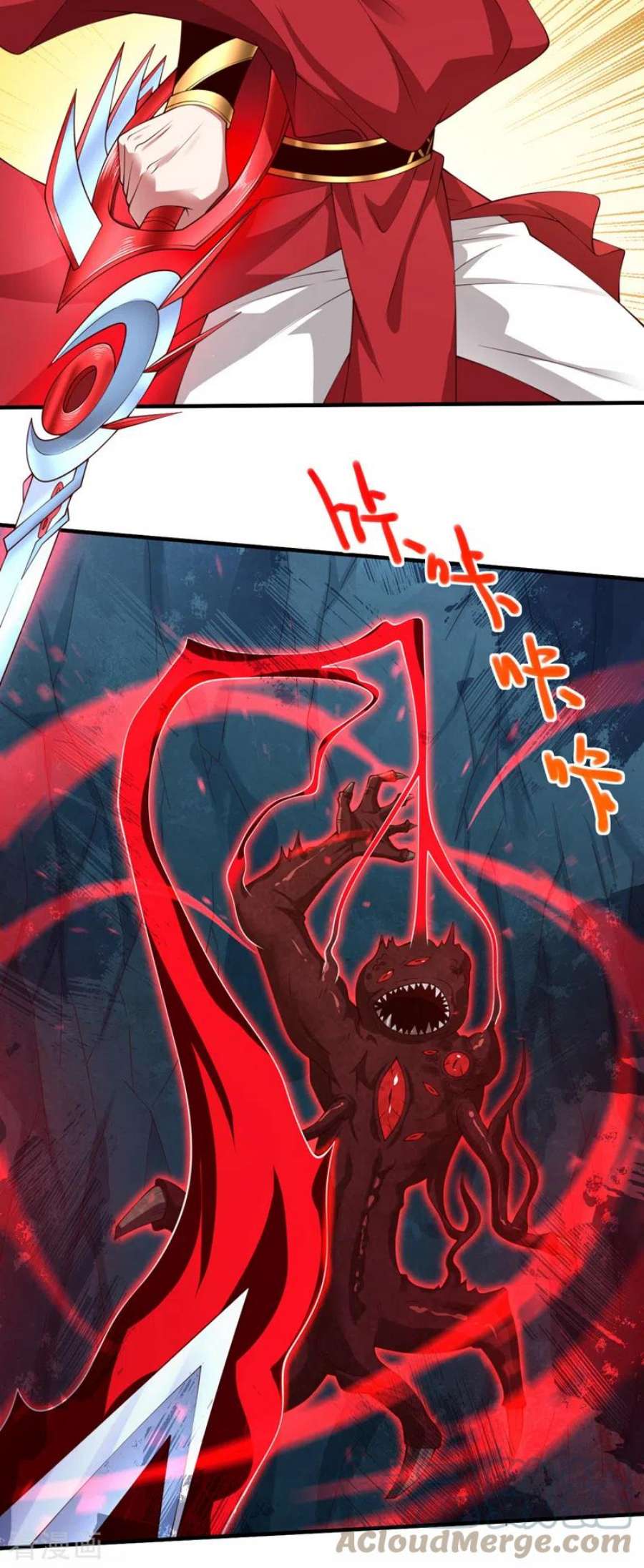美女师傅调教成圣的99种方法漫画完结了吗漫画,第153话 墓里，真相？5图