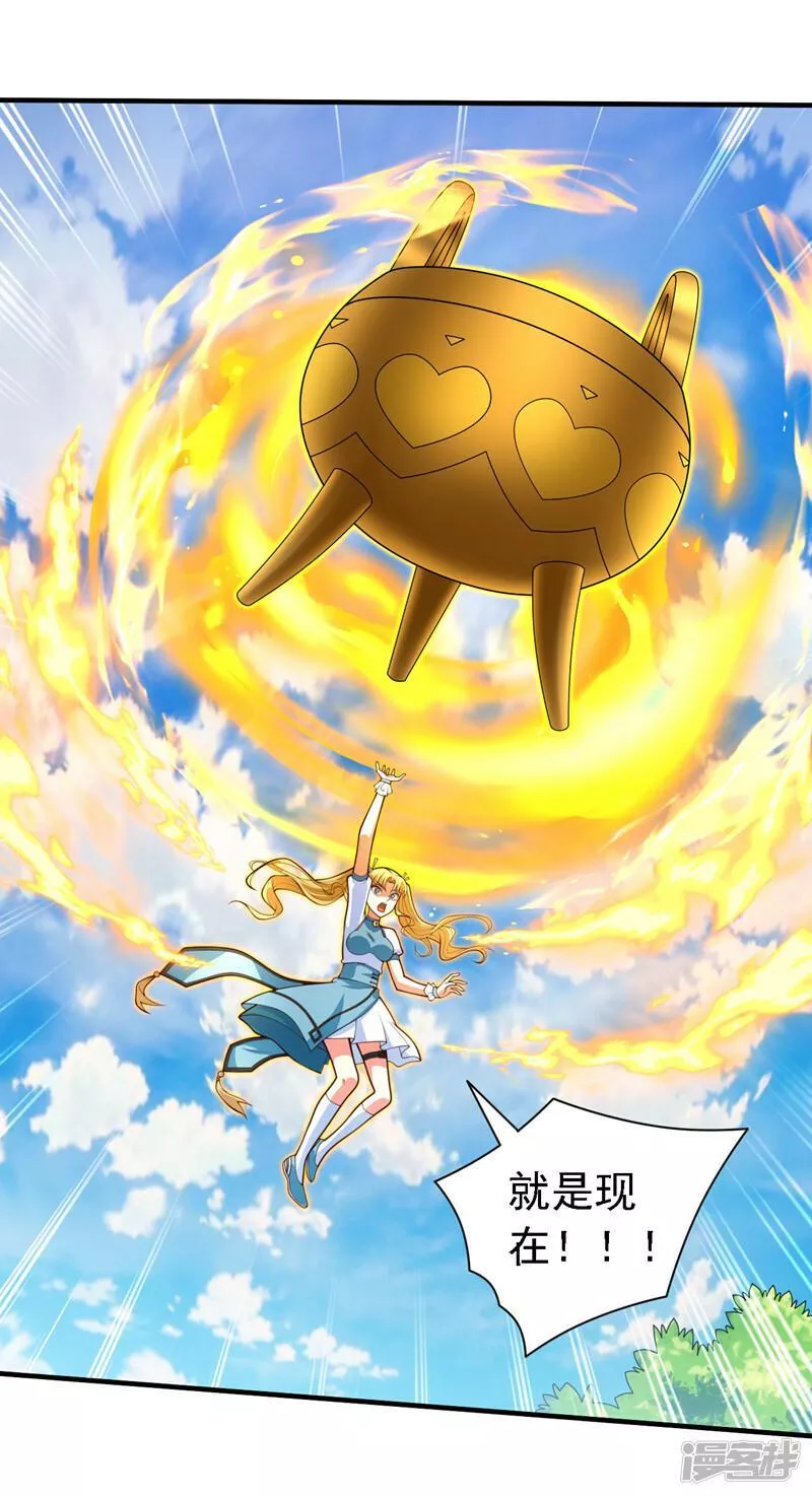 vocaloid调教师漫画,第203话 认识你，还算高兴2图
