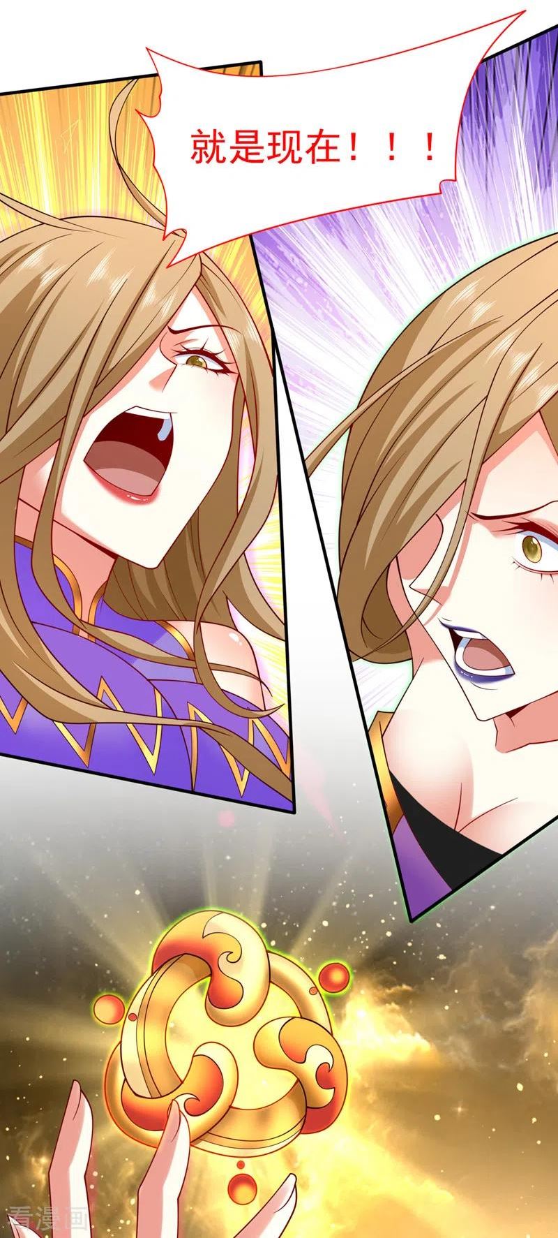调教师真的存在么漫画,第168话 撩完就跑？没门！2图