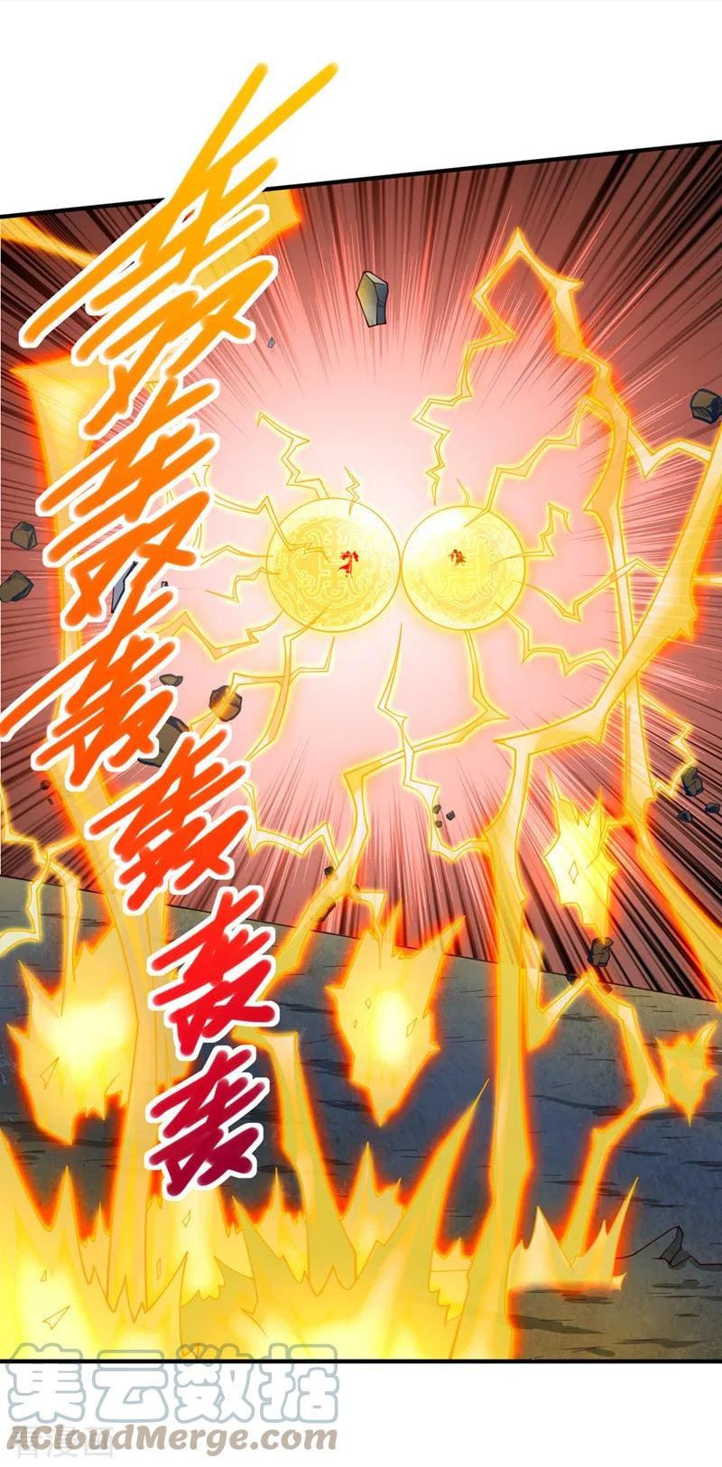 调教师真的存在么漫画,第168话 撩完就跑？没门！5图