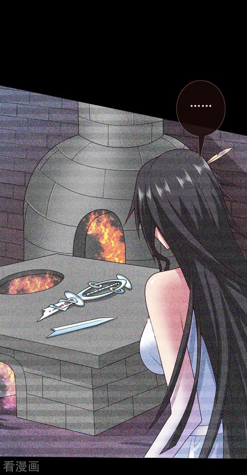 被美女师傅调教成圣的99种方法女主是谁漫画,第139话 我要去青域万重峰4图