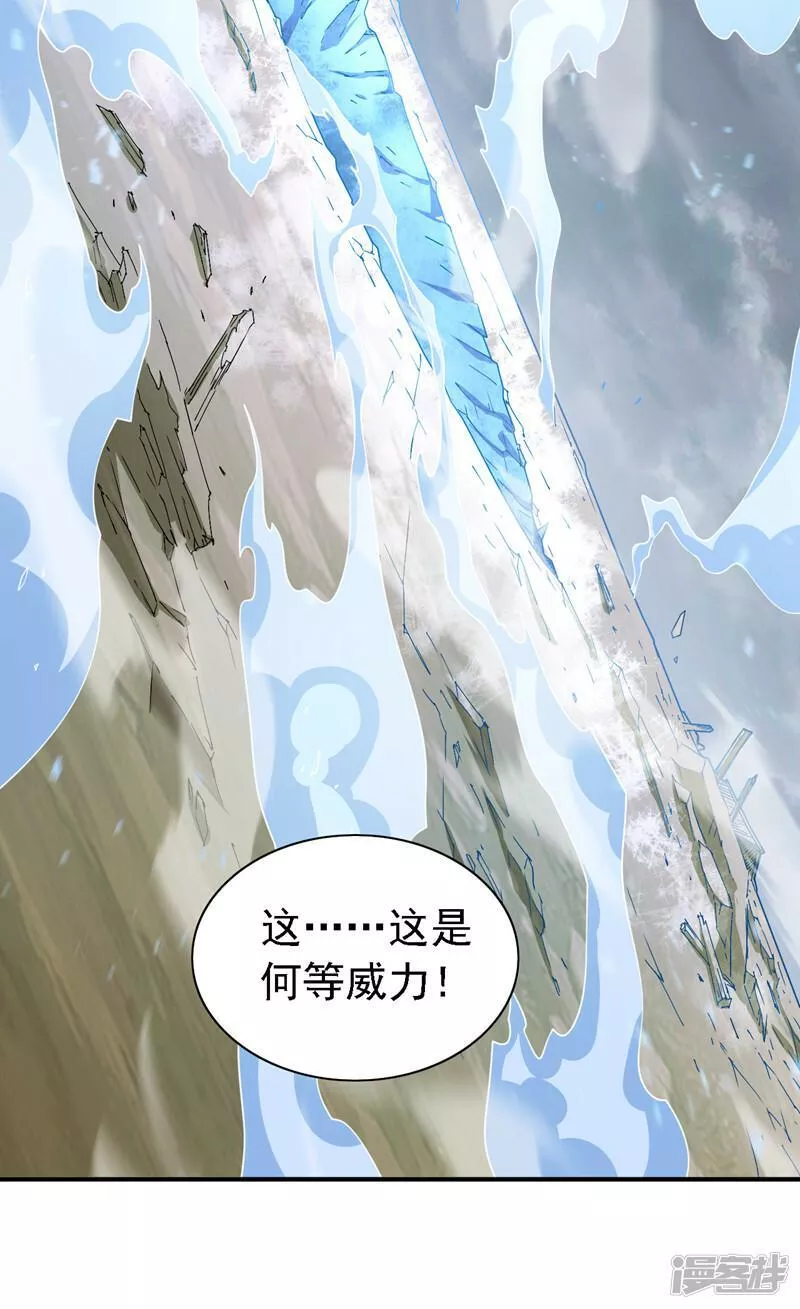 美女师傅调教成圣的99种方法漫画完结了吗漫画,第214话 找到你们了！3图