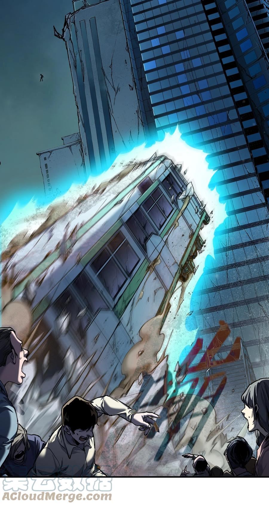 反派初始化原著小说叫什么漫画,137 我想成为像你一样的人5图