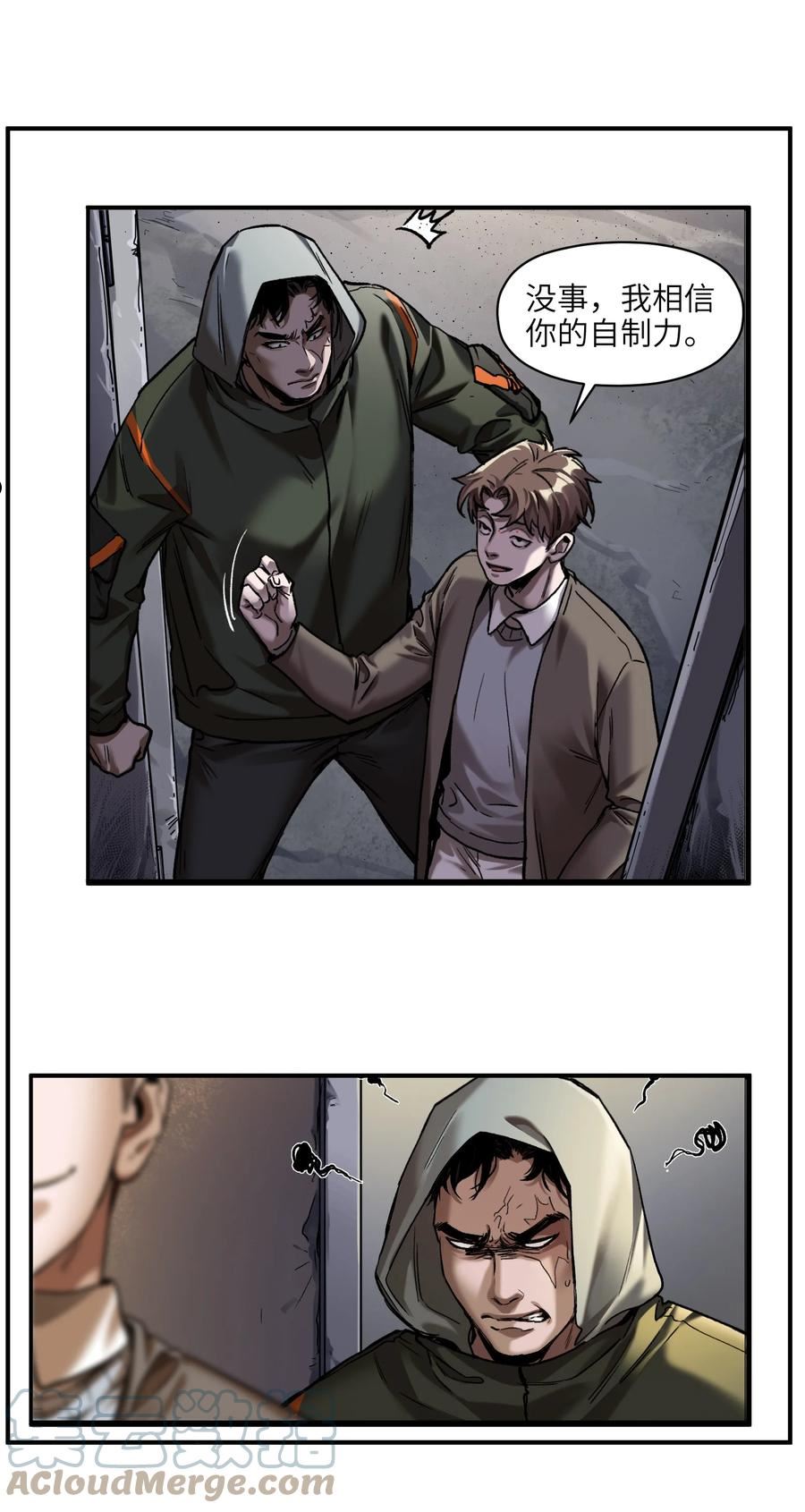 反派初始化动漫免费观看星辰影院漫画,请假条&超长番外 请假条&超长番外3图