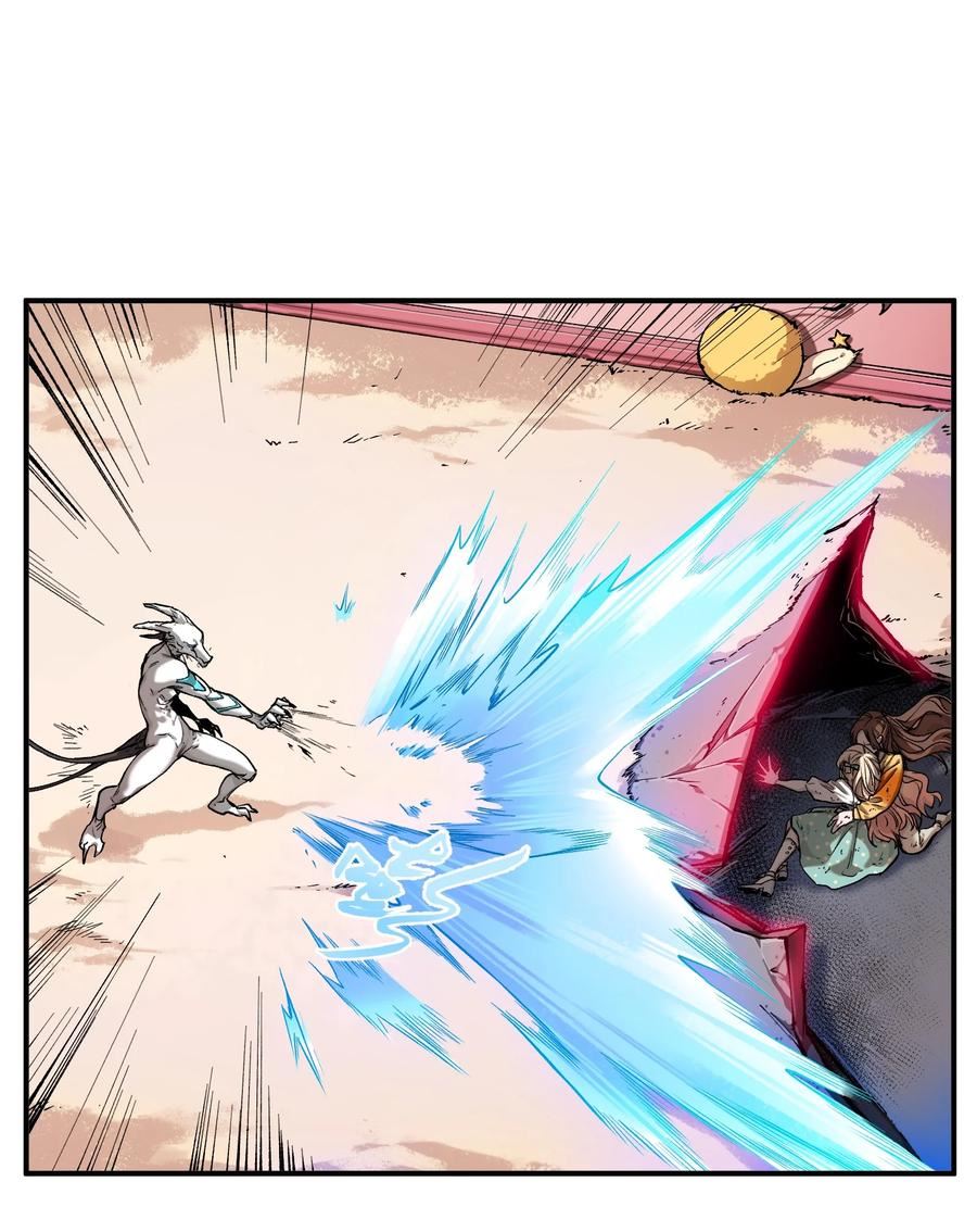 反派初始化动漫第二季什么时候出漫画,142 再多夸夸乔伊！2图