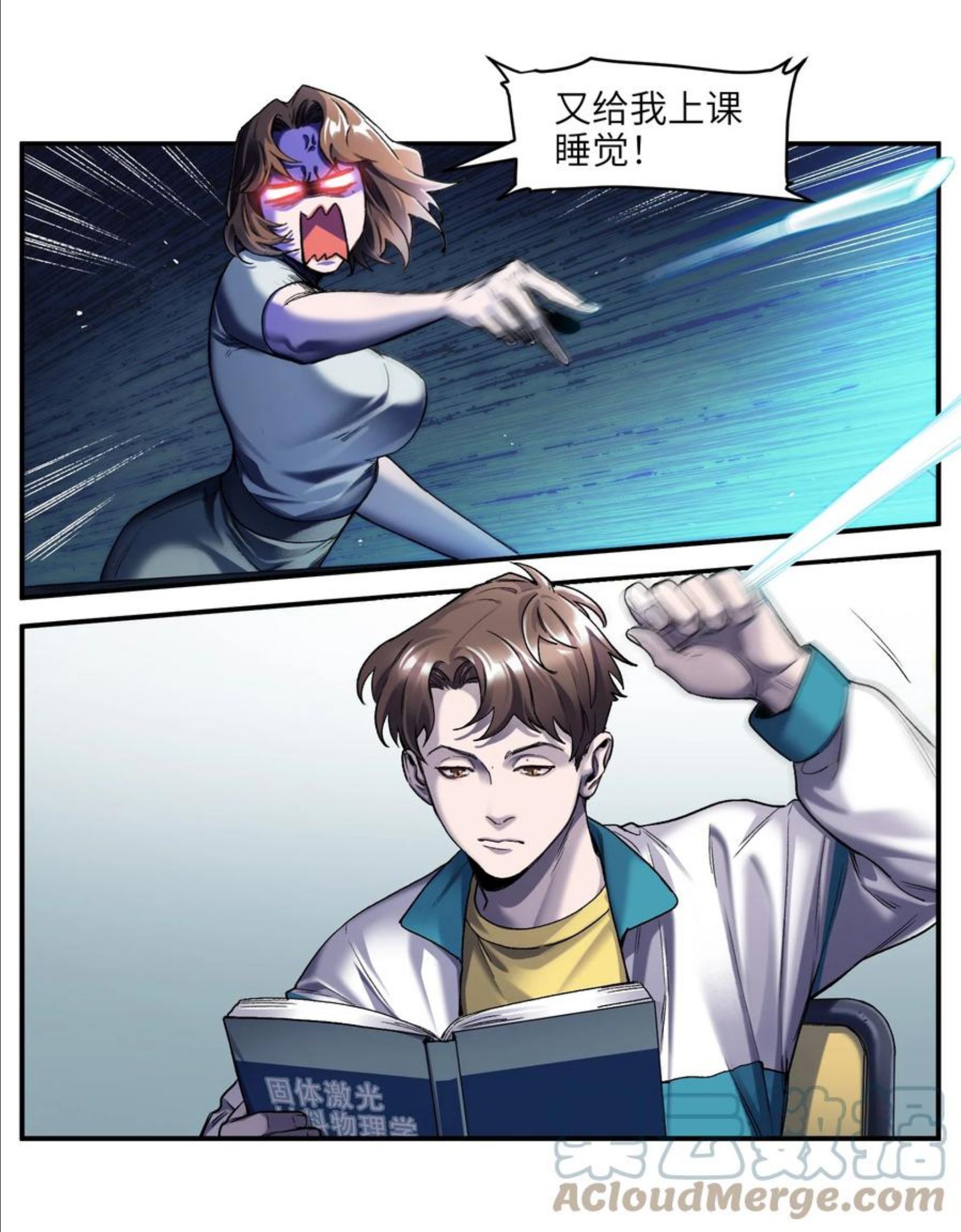 反派初始化动漫免费观看全集漫画,118 我可以！3图
