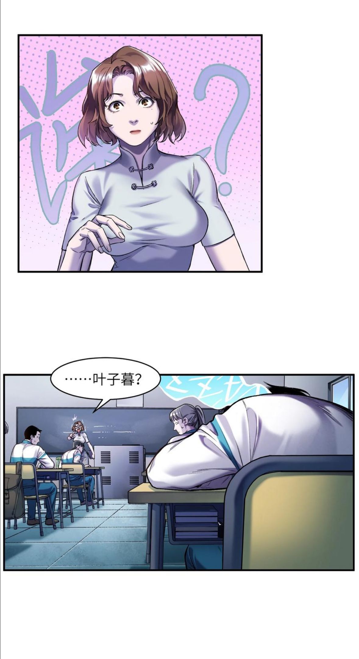 反派初始化动漫免费观看全集漫画,118 我可以！4图