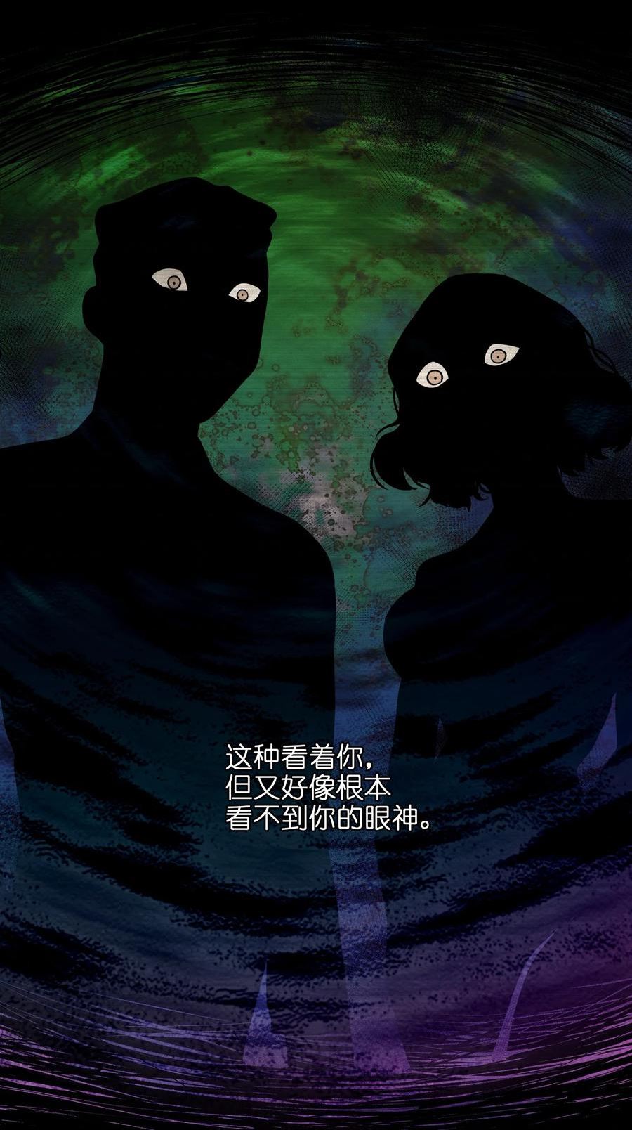 反派初始化漫画在线免费阅读漫画,139 这里有只虫子4图