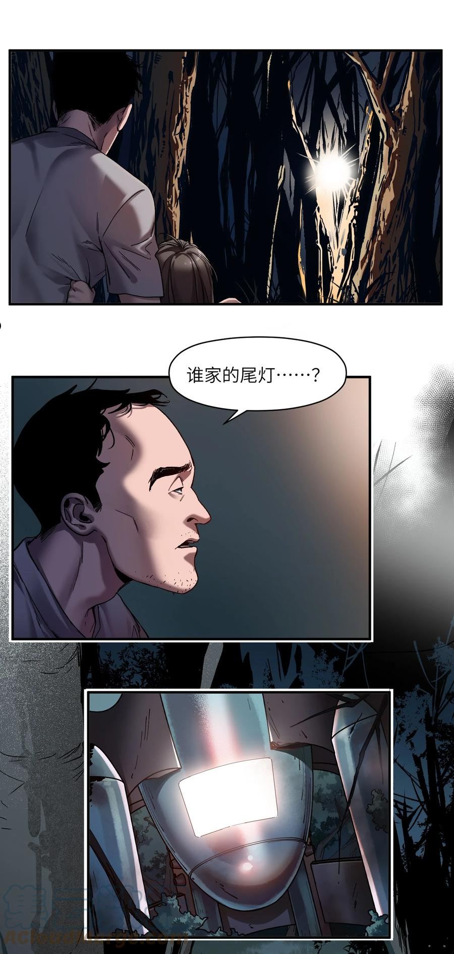 反派初始化免费在线观看漫画,124 来杀我啊5图