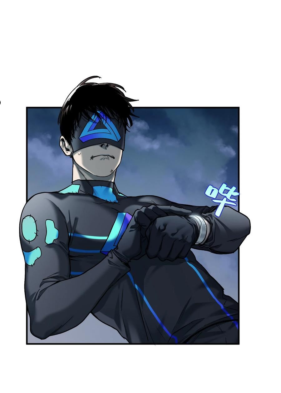 反派初始化原著小说叫什么漫画,137 我想成为像你一样的人2图