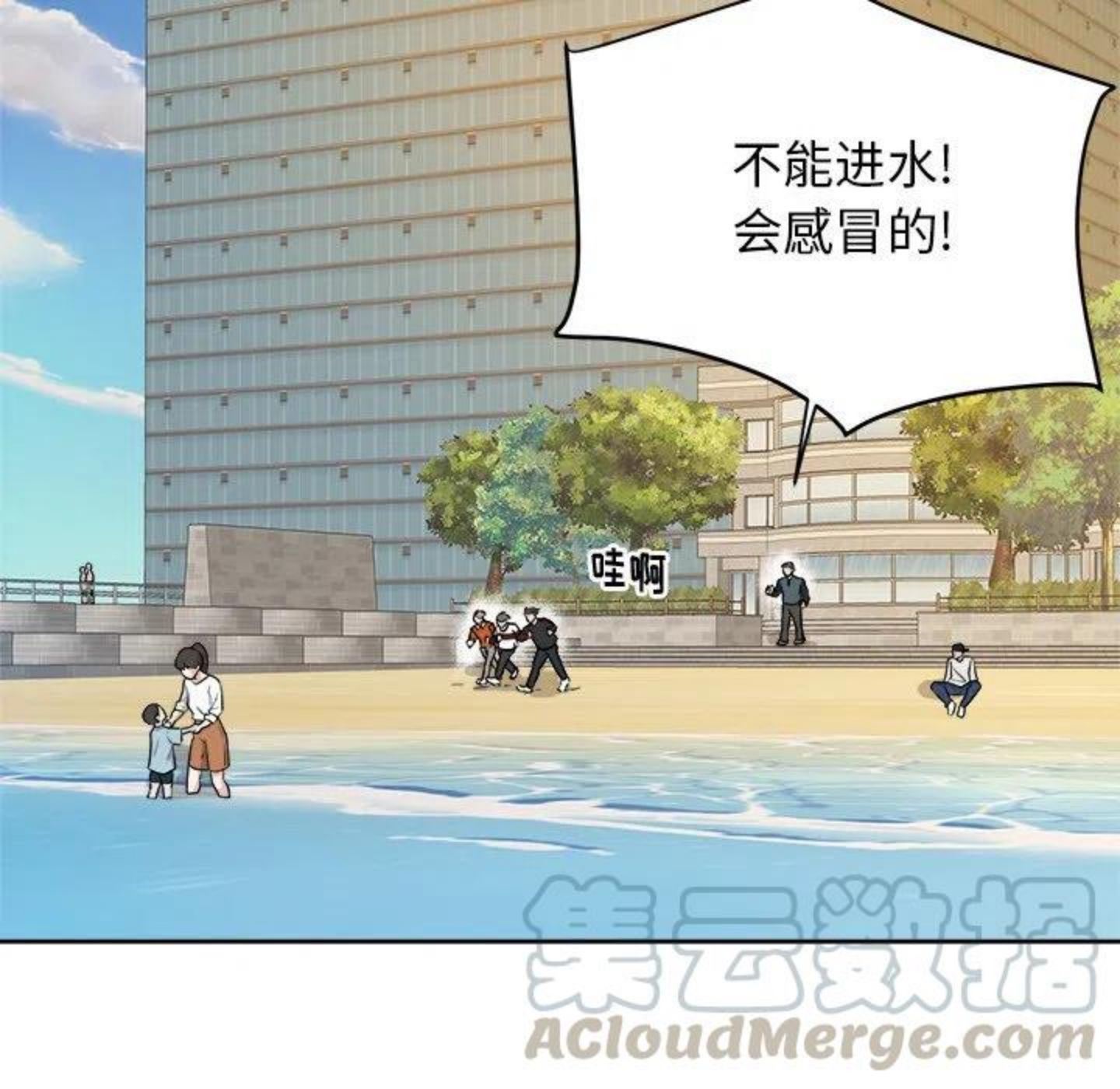 告白芭蕾漫画,倒计时1天！5图