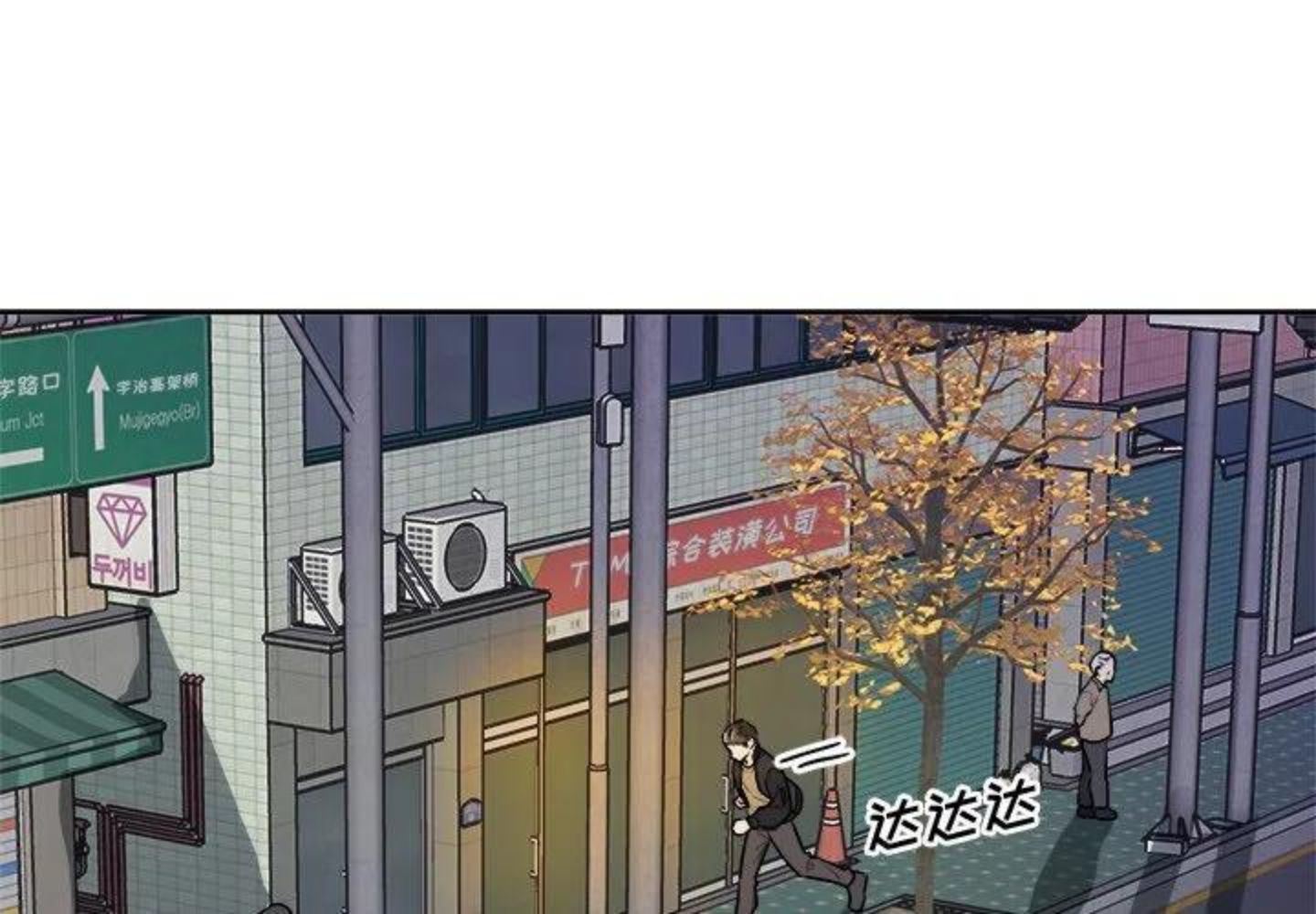 告白BGM试听漫画,告白路透社！4图