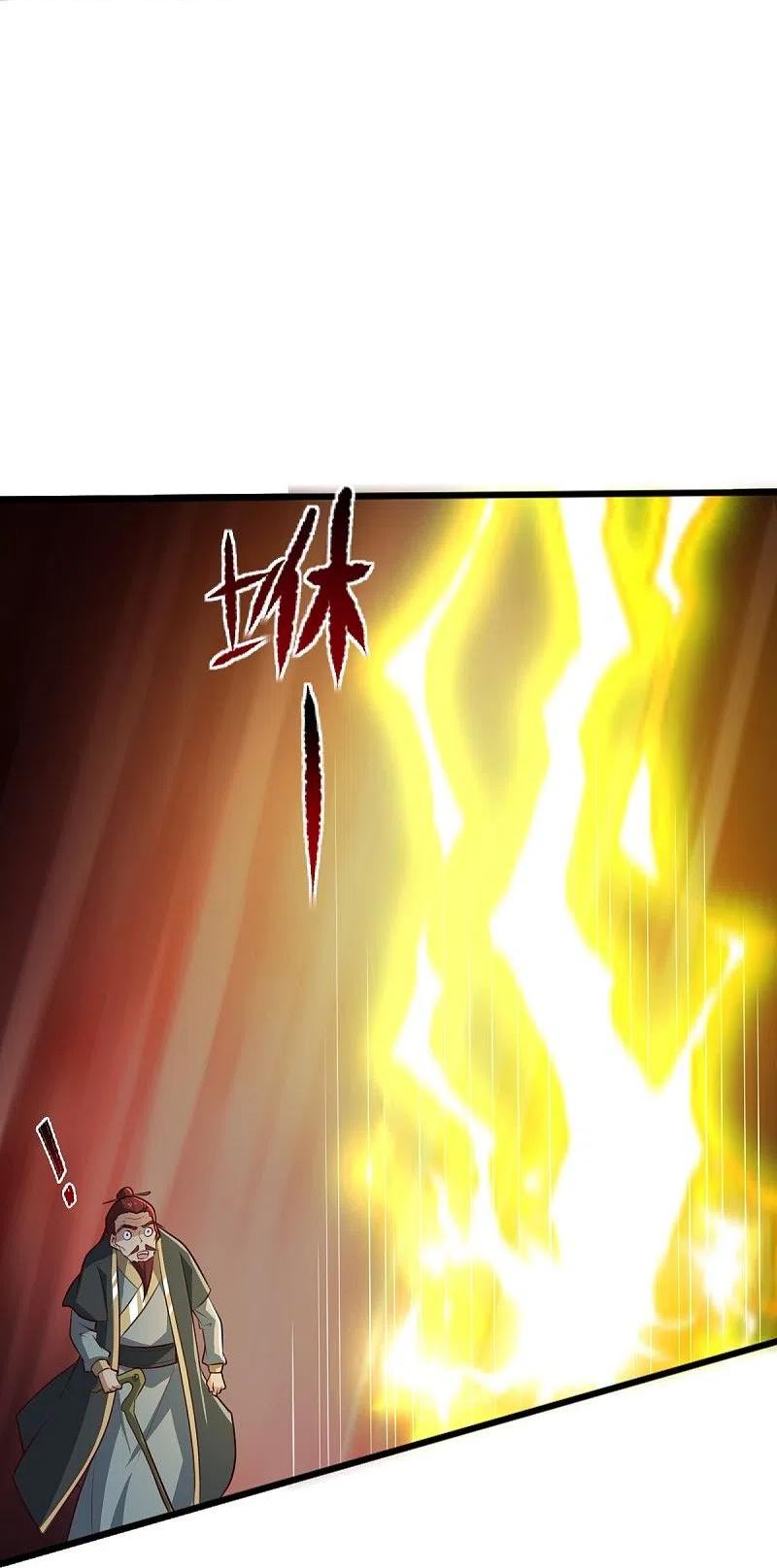 一剑独尊三部曲顺序漫画,第240话 我让你说话了？4图