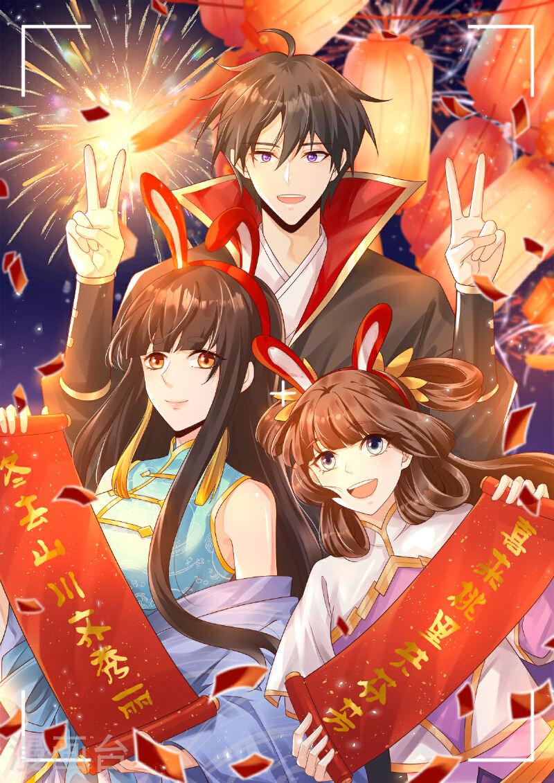 一剑独尊三部曲顺序漫画,第321话 大佬求帮忙！1图
