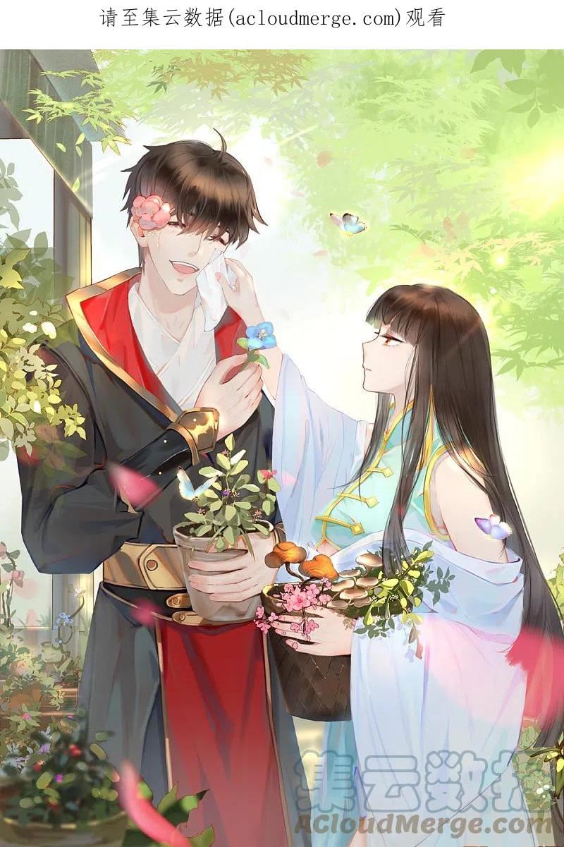 一剑独尊界狱塔1-12层都是谁漫画,第262话 就这？1图