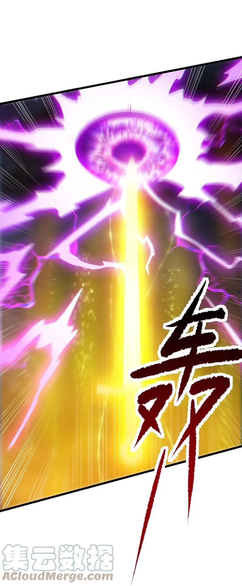 一剑独尊三部曲顺序漫画,第240话 我让你说话了？5图