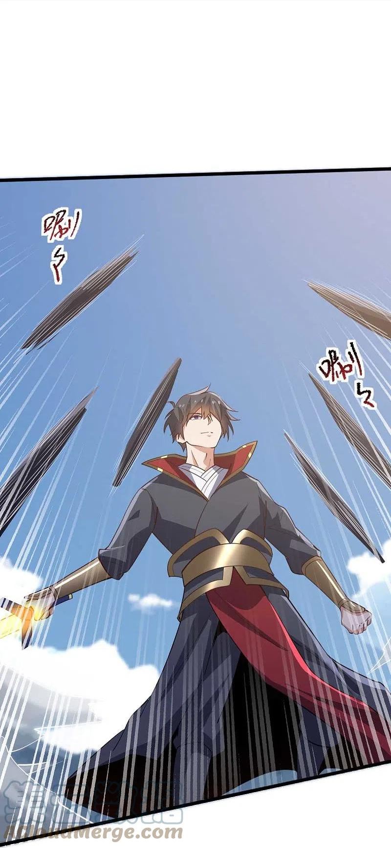 一剑独尊界狱塔1-12层都是谁漫画,第236话 小妖来喽~5图