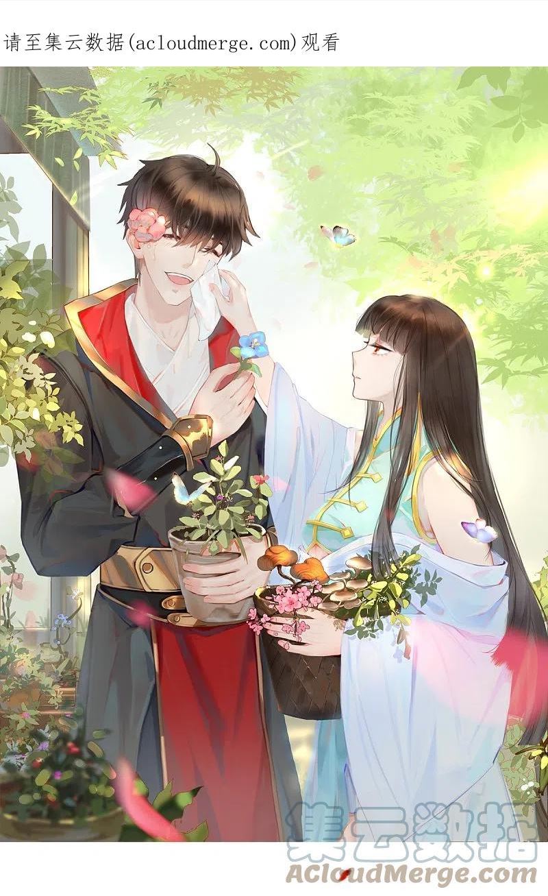 一剑独尊动漫在线观看高清完整版漫画,第254话 磨磨我的剑刃，招待各位1图