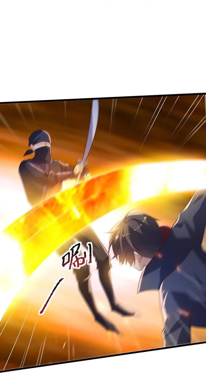 一剑独尊界狱塔1-12层都是谁漫画,第236话 小妖来喽~4图