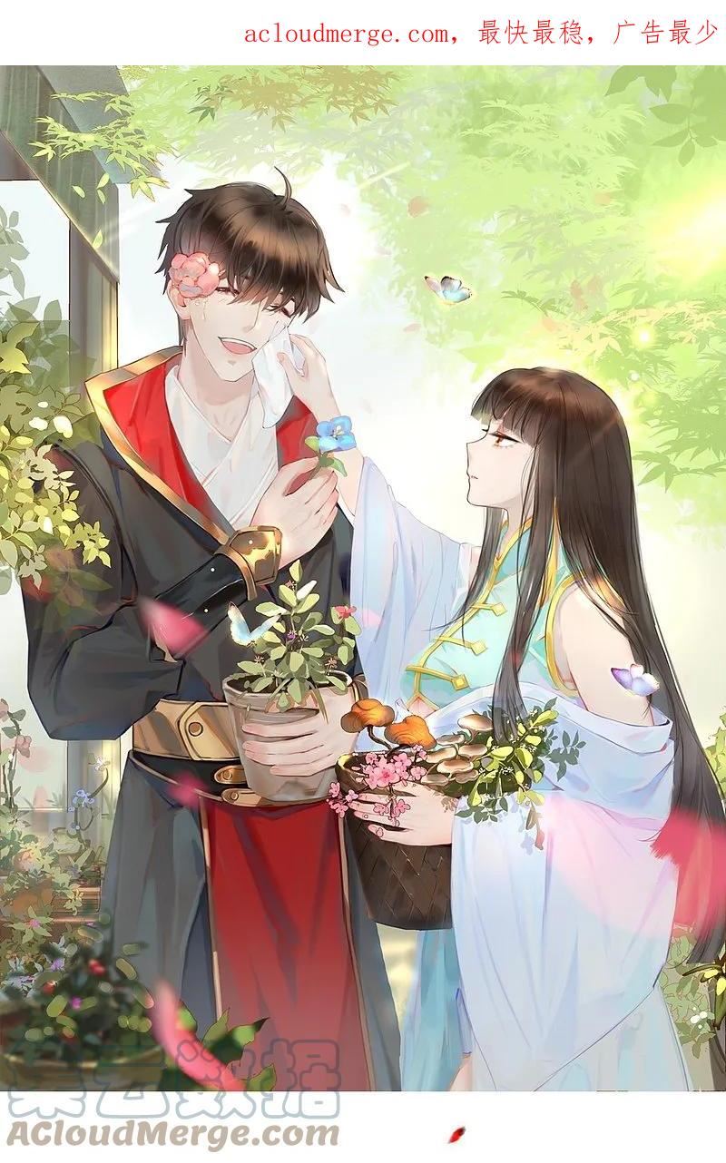 一剑独尊三部曲顺序漫画,第295话 道则？！1图