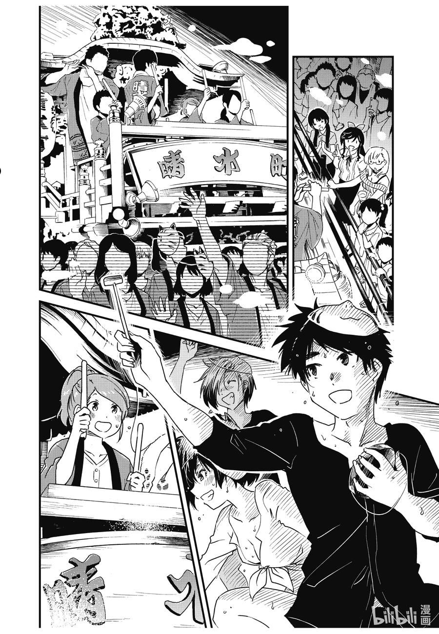 能帮我清理一下垃圾吗漫画,61 我要穿着这个来实操4图