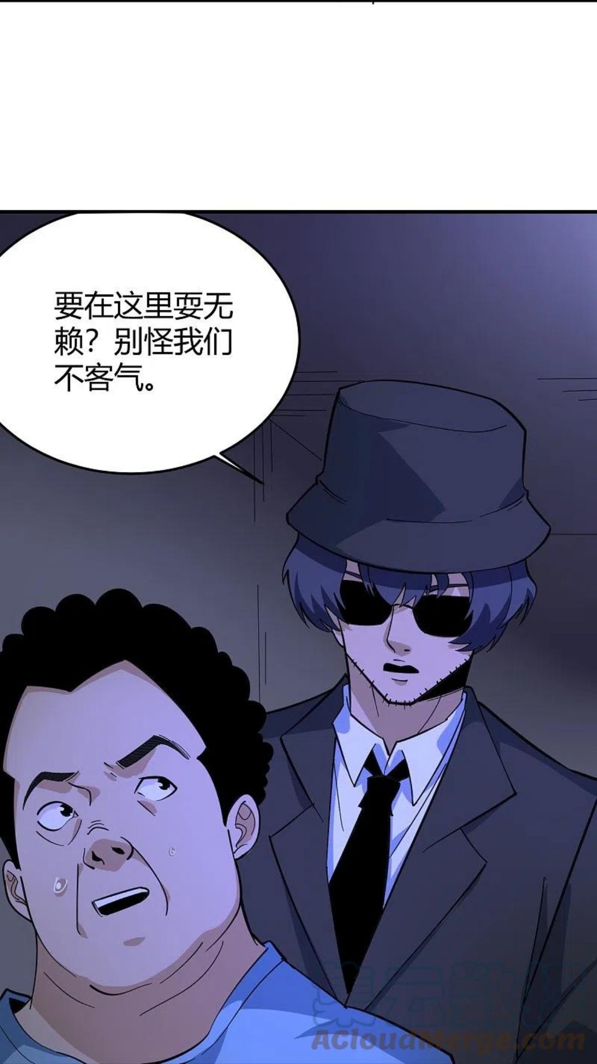 校园护花高手免费有声小说下载漫画,第286话 魔道5图