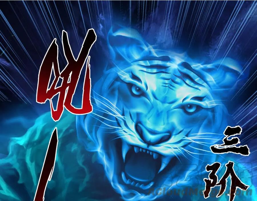 我从镜子里刷级全文免费阅读漫画漫画,第40话 战心5图