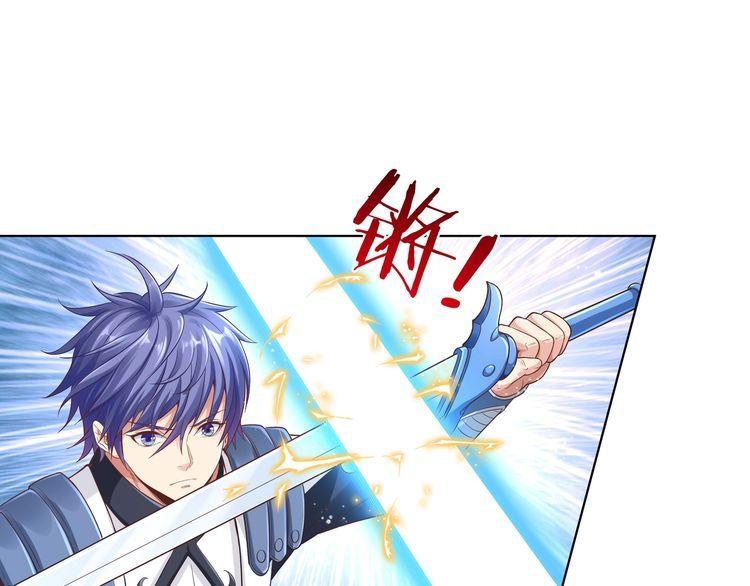 我从镜子里刷级小说免费阅读漫画,第50话 这里不是我们的战场5图