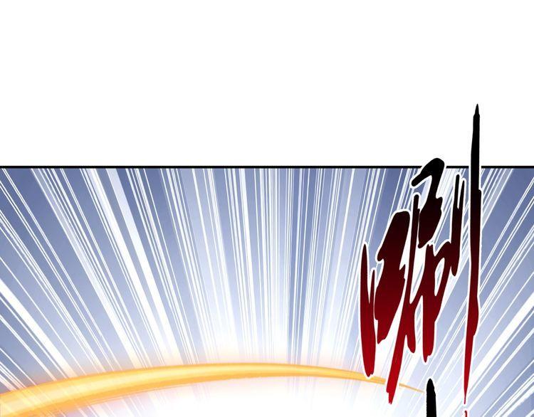 我从镜子里刷级小说免费漫画,第61话 联手5图