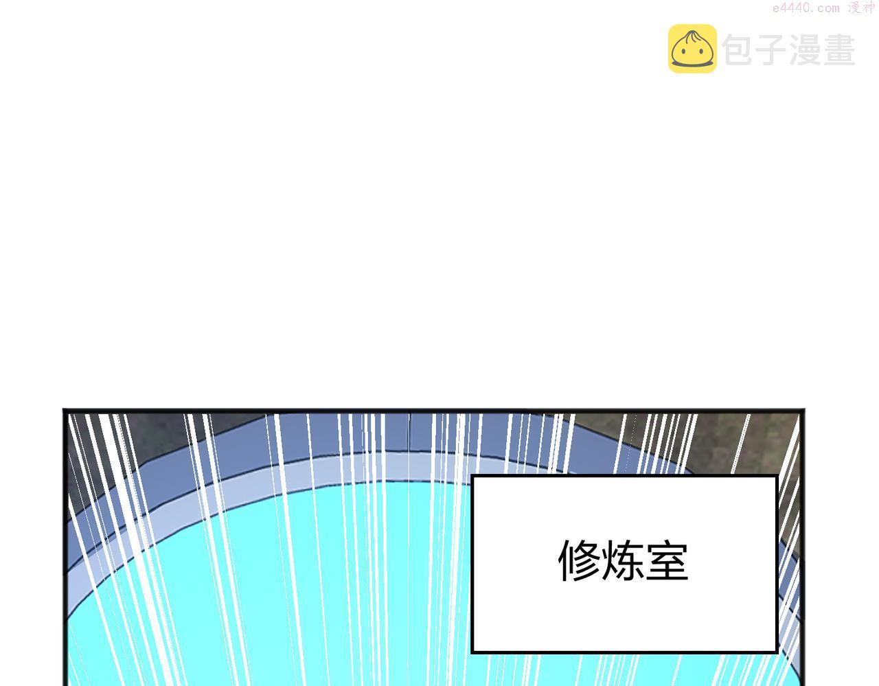 我从镜子里看到我长了胡子漫画,第37话 强榜大会开始！5图