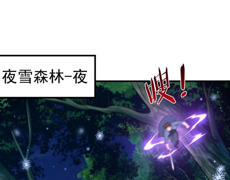 我从镜子里刷级爱看书吧漫画,第53话 血蝠王5图