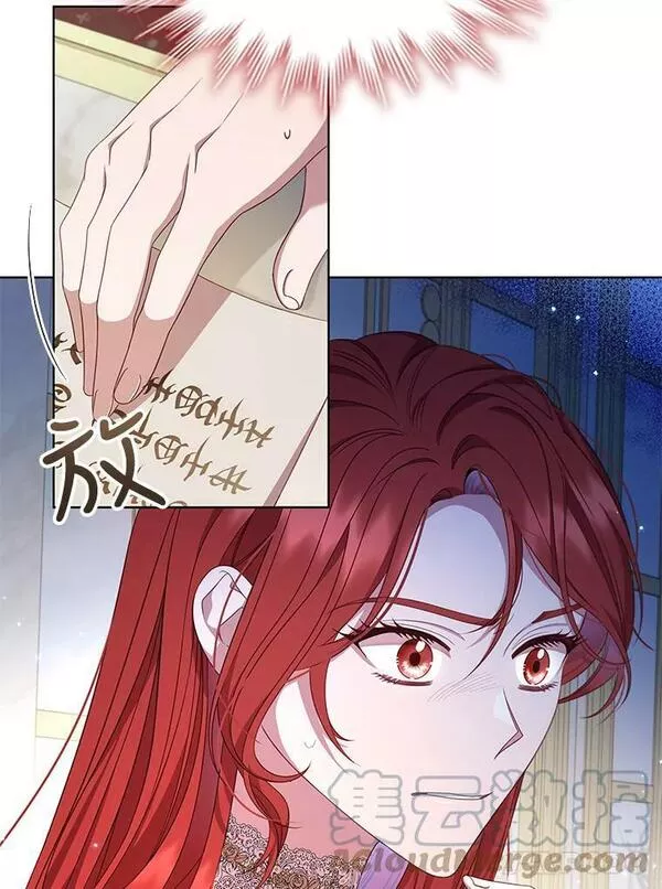 艾丁老师漫画,60.下毒5图