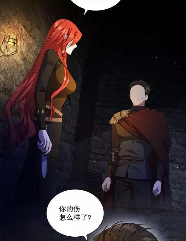艾丁和美对共振音响哪个好用漫画,78.汇合5图