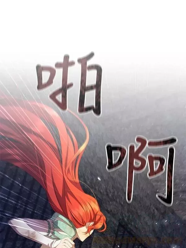 艾丁伯格大学漫画,77.地牢缠斗1图