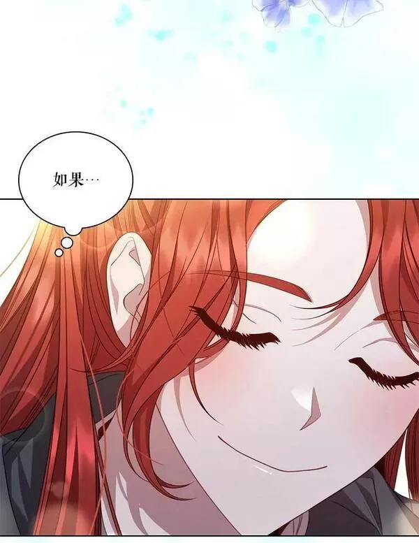 艾丁共振音响蓝牙连接教程漫画,66.催促回国3图