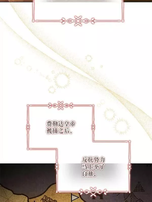艾丁和美对共振音响哪个好用漫画,82.再次分别3图