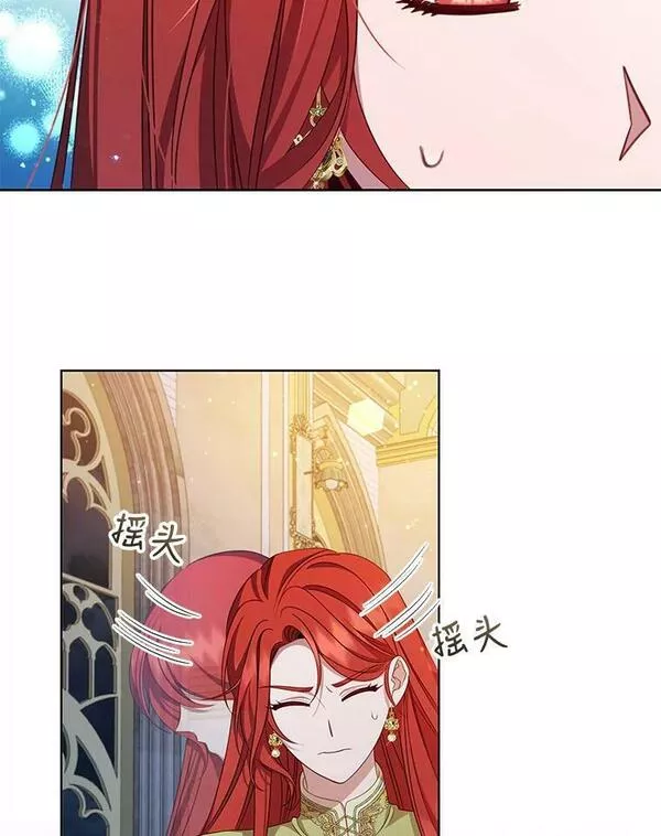 艾丁顿战役漫画,62.冬去春来5图