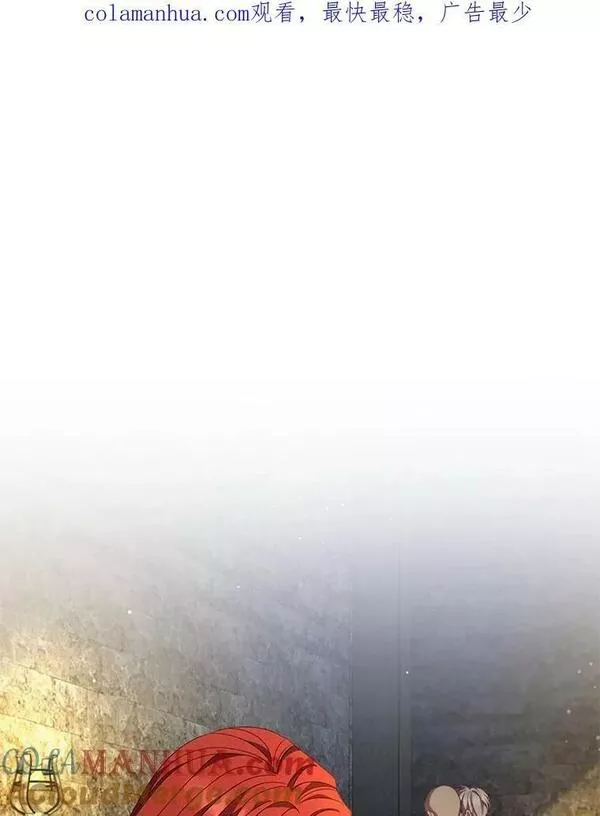 艾丁和美对共振音响哪个好用漫画,78.汇合1图