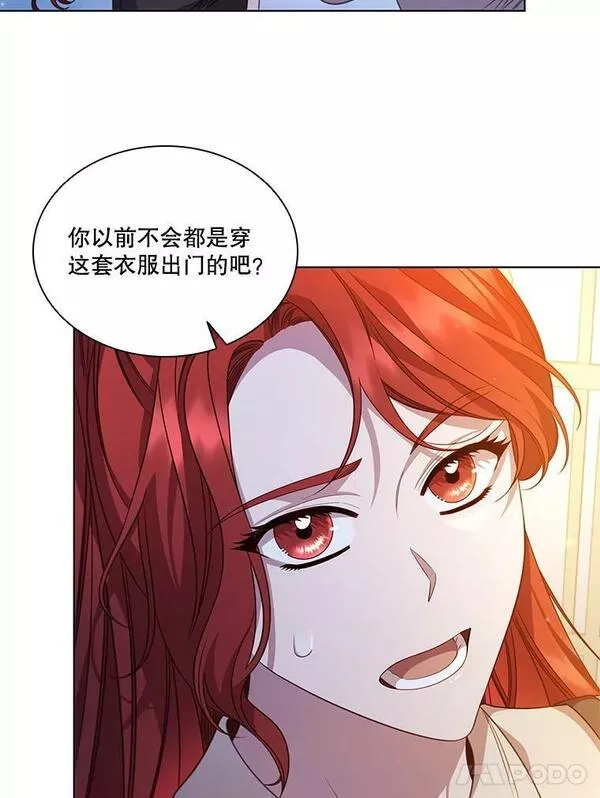 艾丁格啤酒漫画,64.动物园约会5图