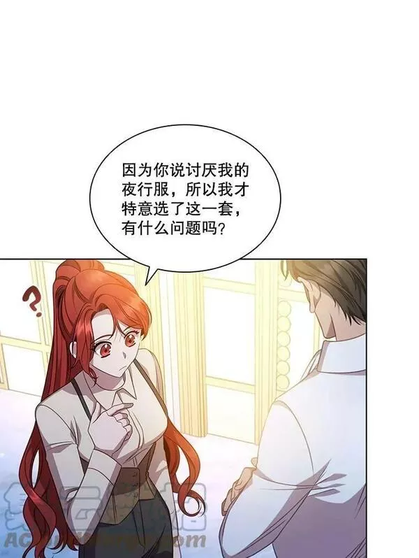 艾丁格啤酒漫画,64.动物园约会4图