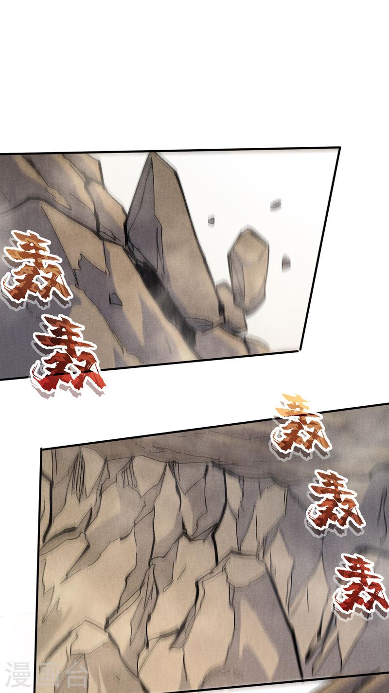 史上最强男主角女主漫画,第155话 礼物2图