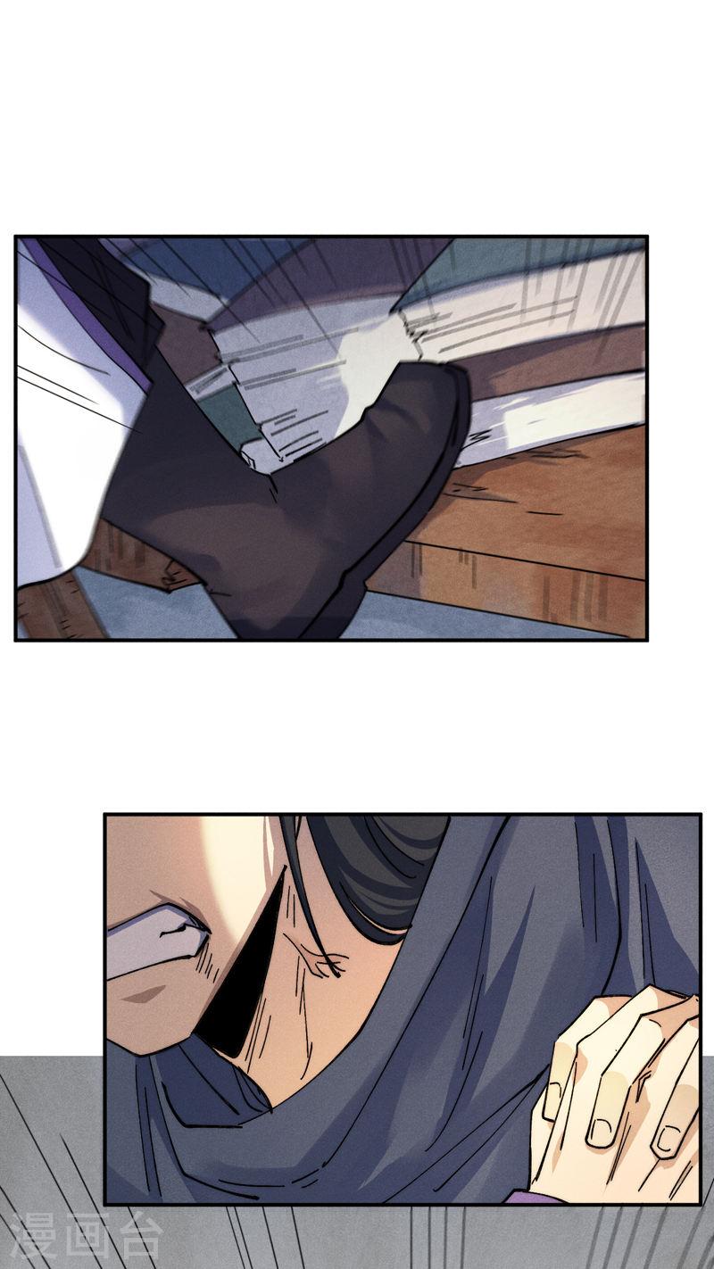 史上最强男主角女主漫画,第146话 穿开裆裤泡妞2图