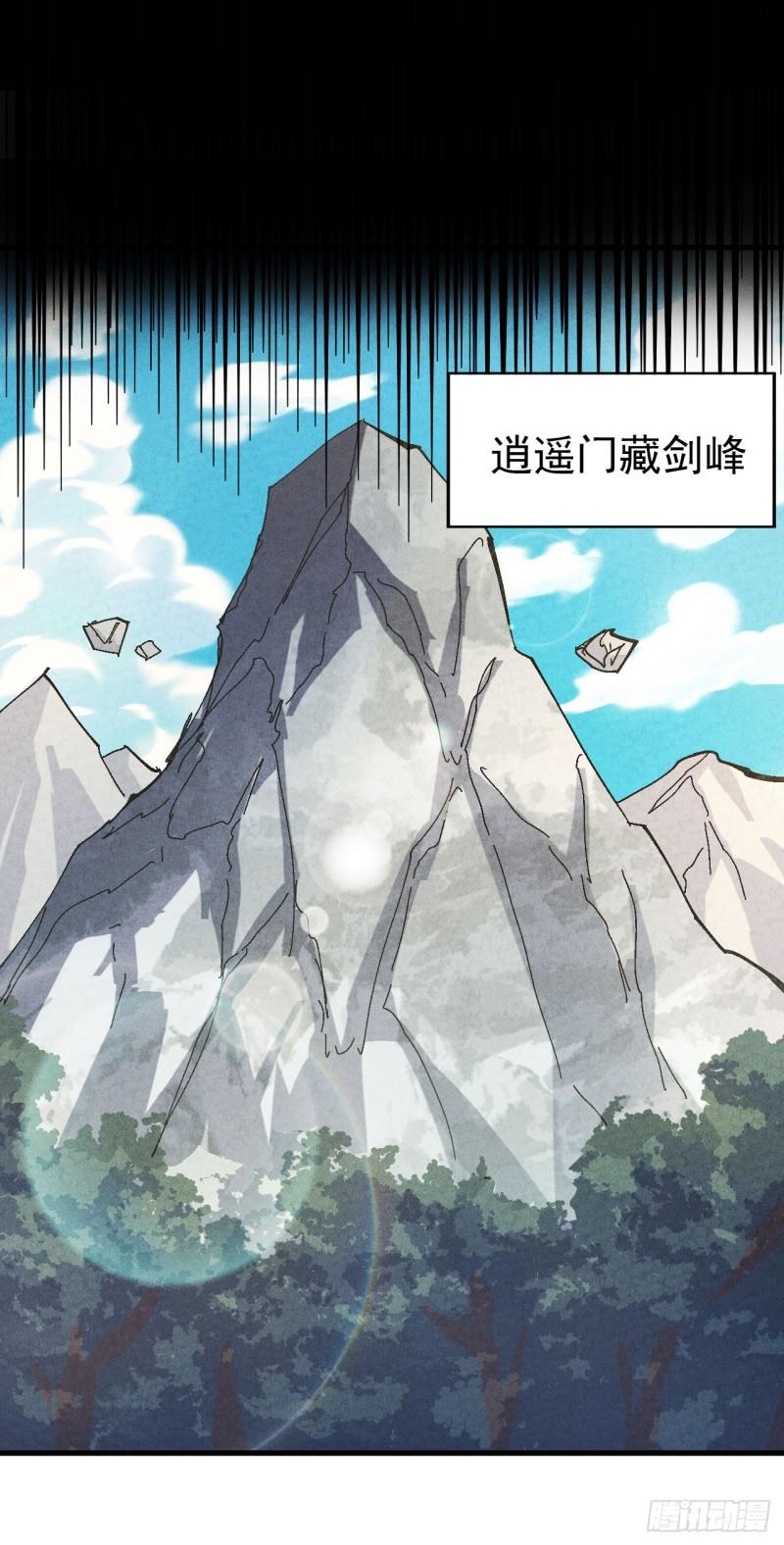 史上最强男主角漫画解说漫画,第186话 朱家传统3图