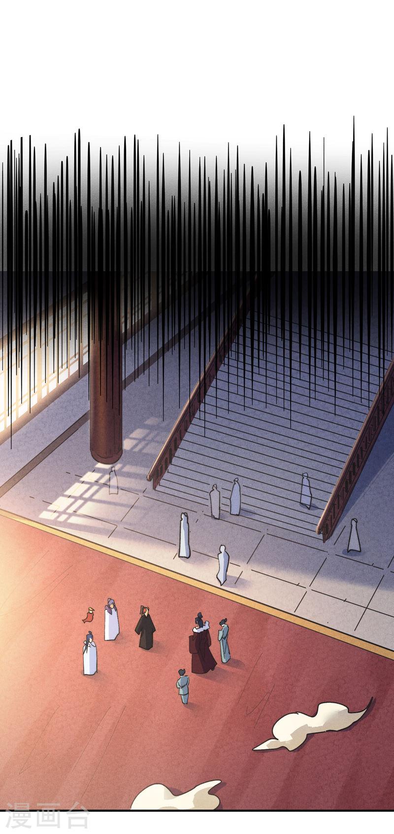史上最强男主角动漫免费火狼影院漫画,第151话 “审问”5图