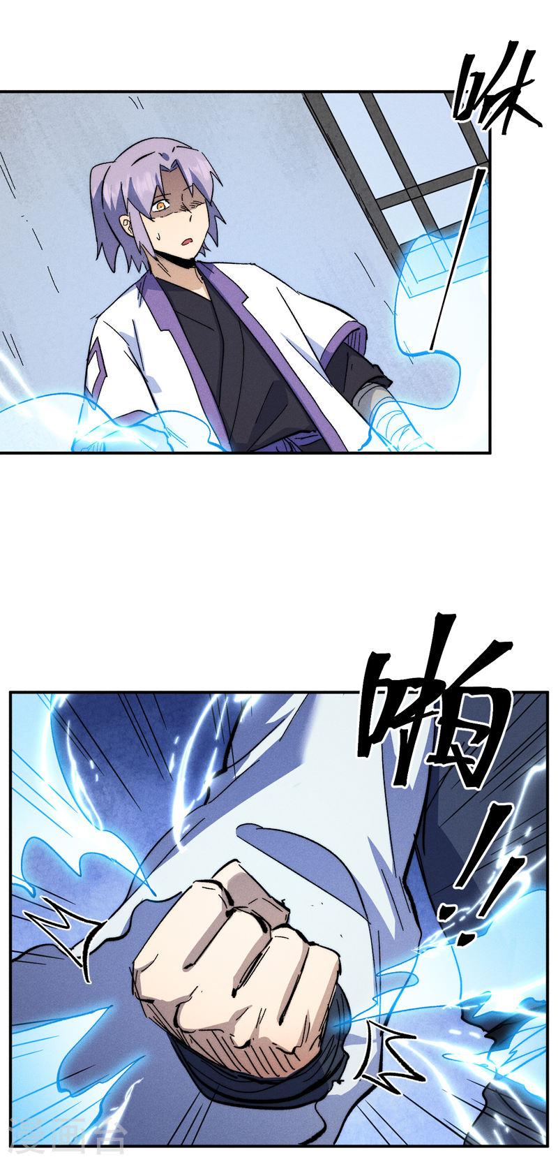 史上最强男主角第二集漫画,第122话 一块木头4图