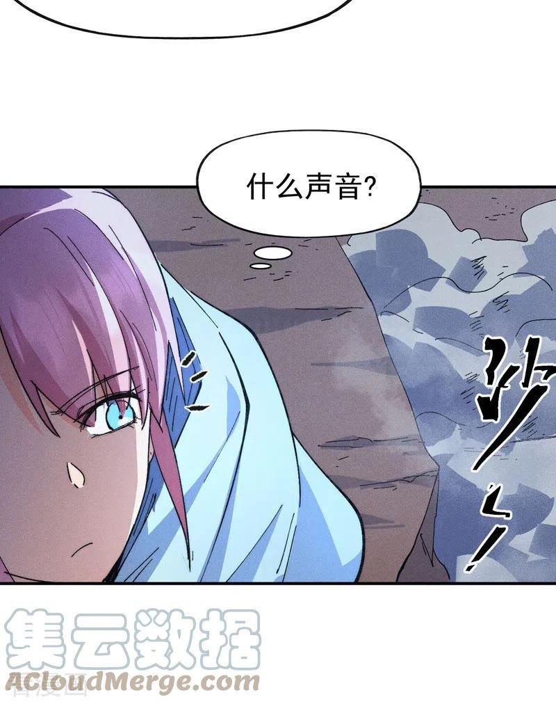 史上最强男主角变成女生漫画,第105话 您哪位？！4图