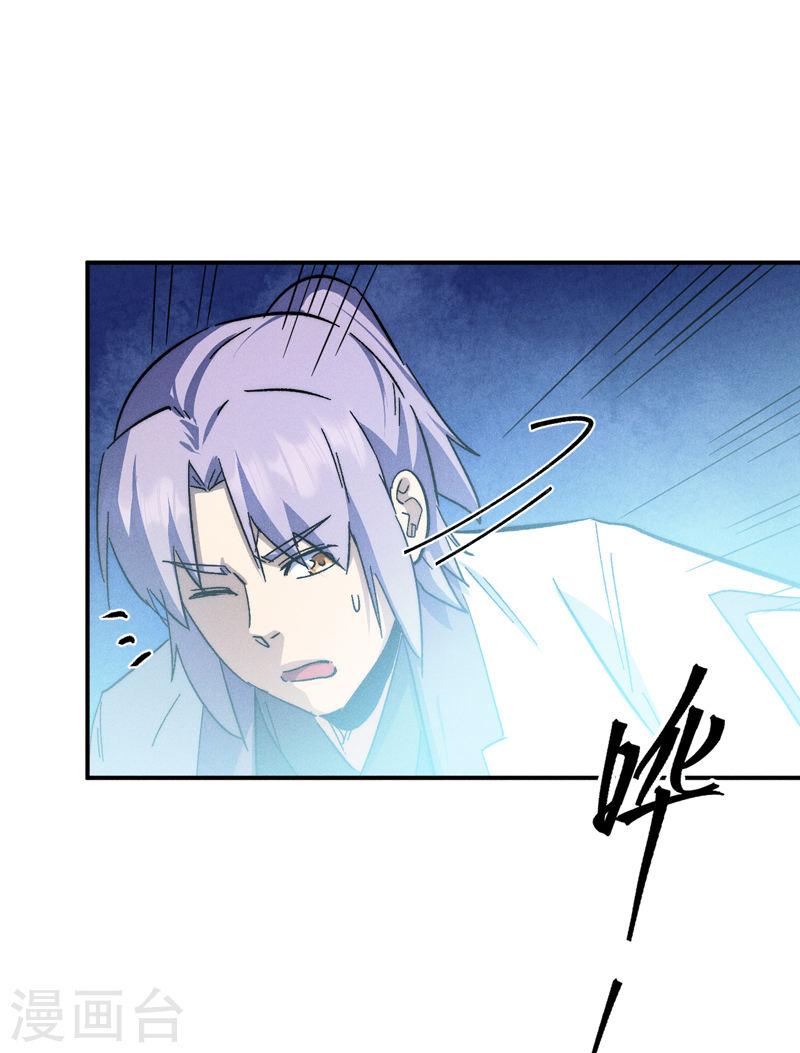 史上最强男主角第二集漫画,第122话 一块木头5图